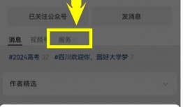 今日关注爆料时间查询官网,揭秘官网最新爆料时间背后的故事