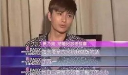 爆料贾乃亮吃饭视频大全,揭秘明星私下生活点滴