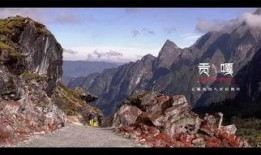 《贡嘎》在线观看,探寻世界屋脊的神秘与壮美