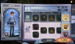 魔法觉醒最新时装爆料表,全新时装盛宴，神秘爆料抢先看！